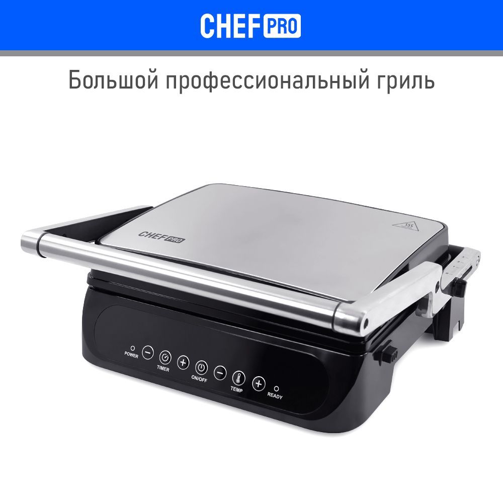 Chef pro cf kp1101a. Электрогрильница. Chef Pro CF-kp1100d. Солнечный электрон гриль.