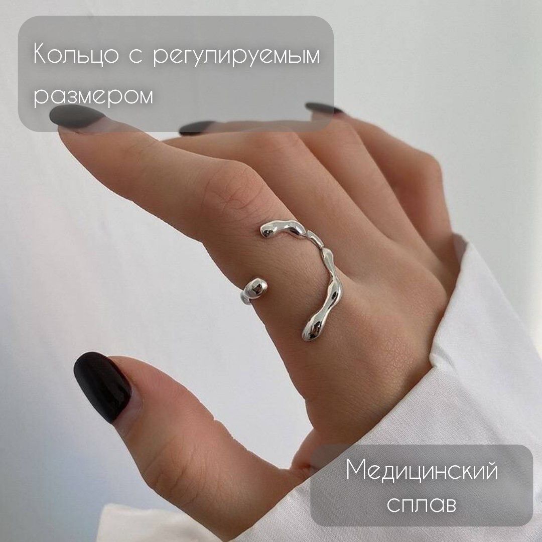 кольца тренд 2022 женские. Victor lisitsyn виктор лисицын /globallookpress. кольца модные тенденции. модные украшения 2022-2023. кольца 2024 тренды.