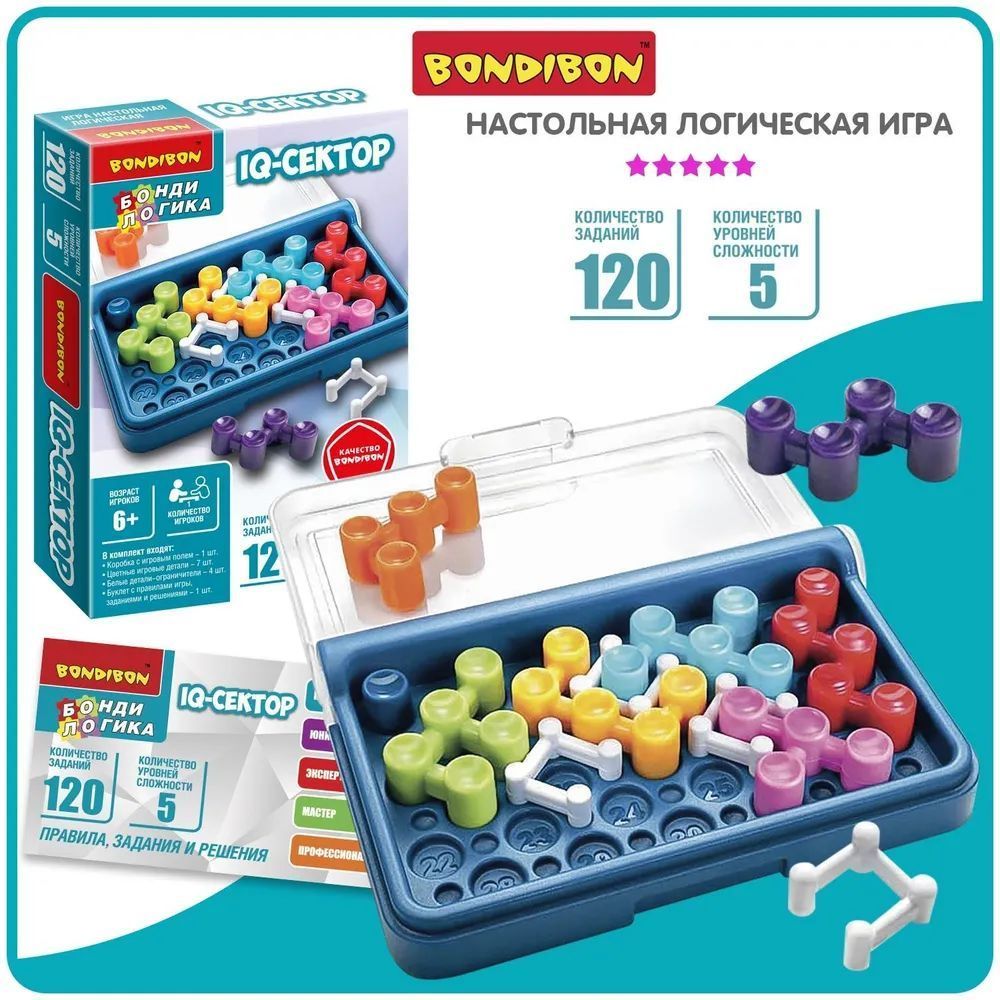 Логическая игра bondibon iq