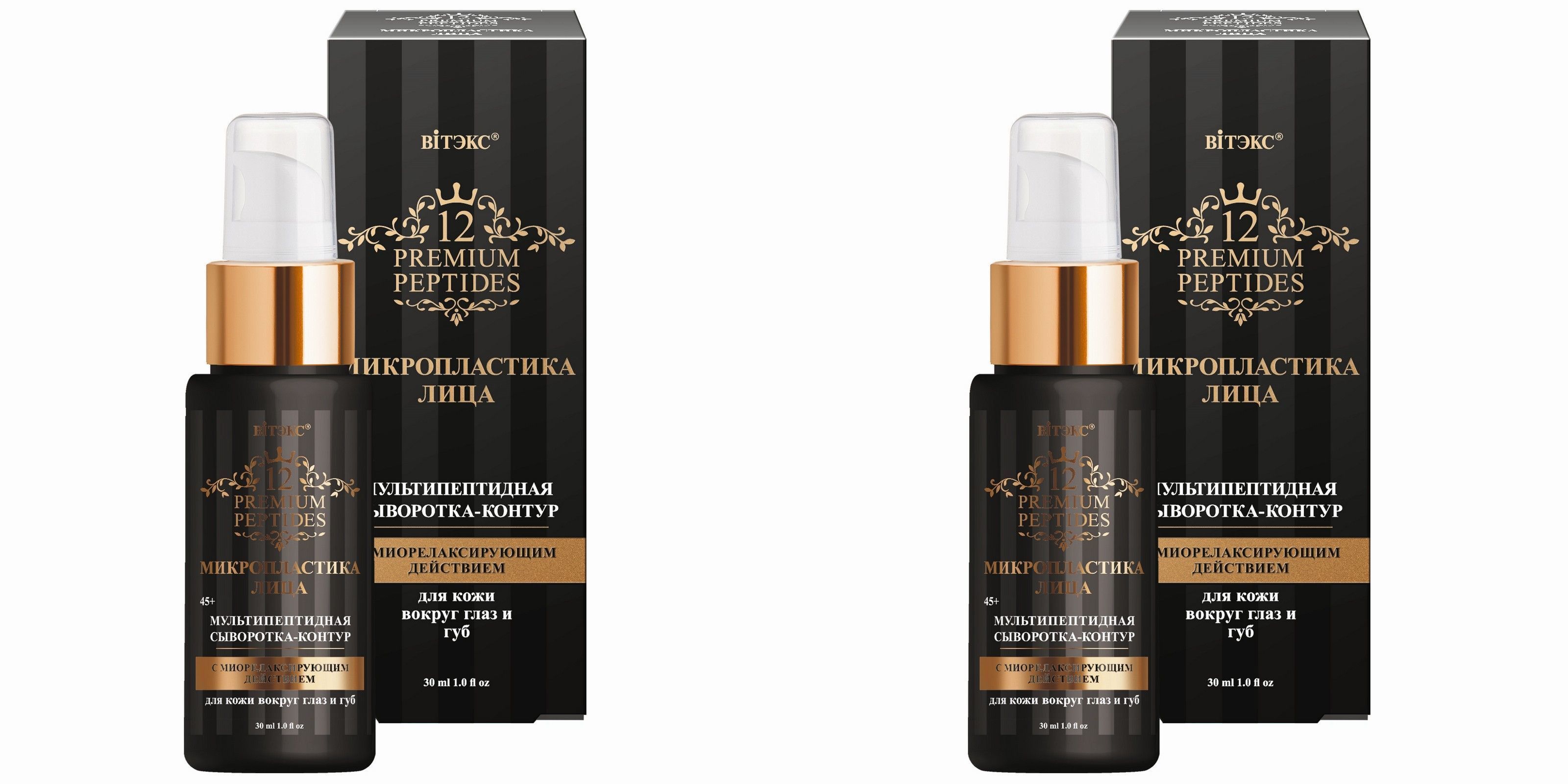 12 premium peptides пилинг. пептиды коллагена. мужская эссенция для лица 3w clinic premium black peptide all in one for man. абек солюшен пептид мезо. коллаген marine collagen peptides.