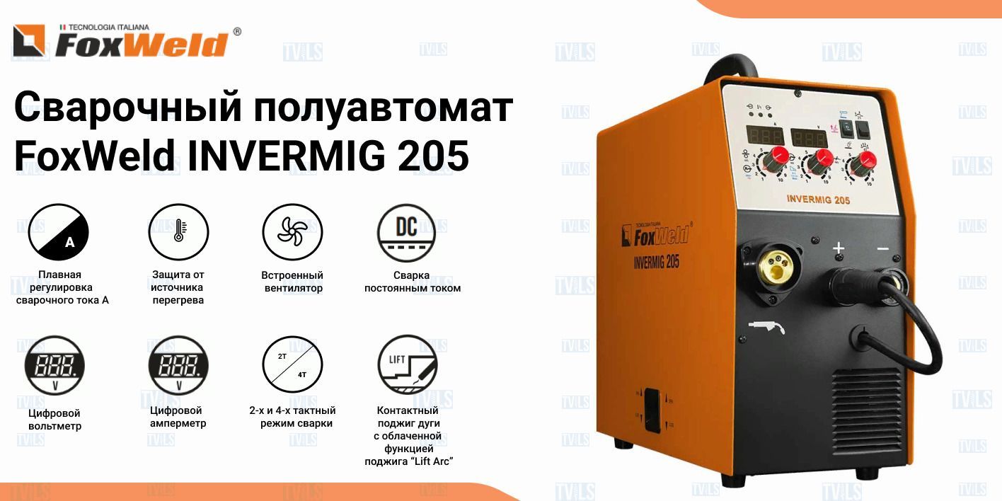 Invermig 253 foxweld схема