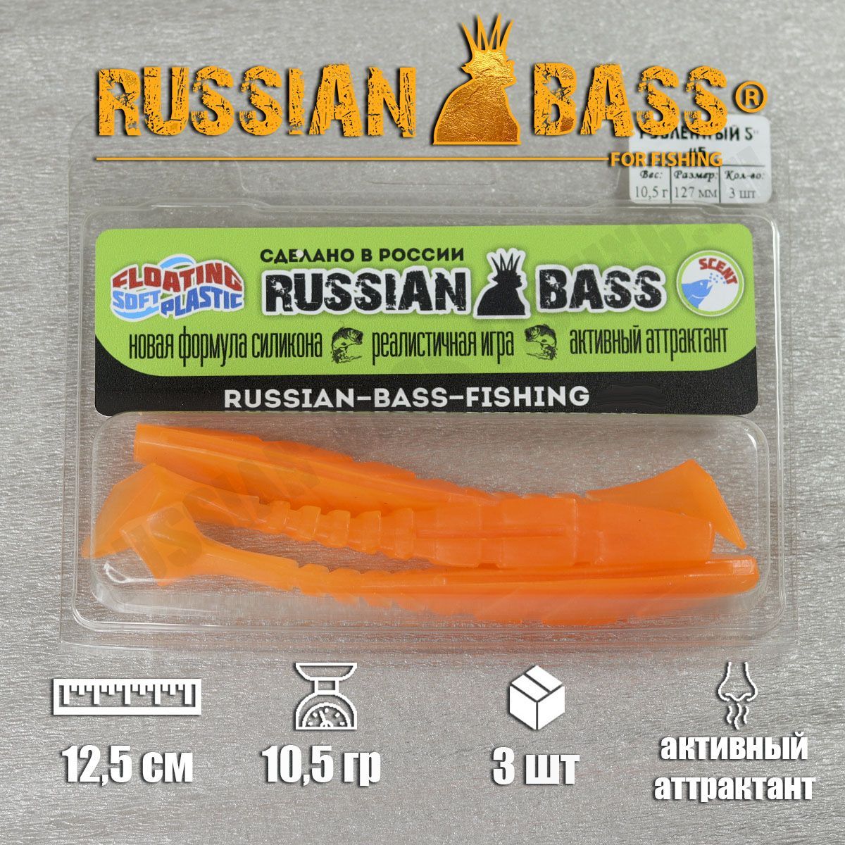 Russian Bass Ram 8 Купить