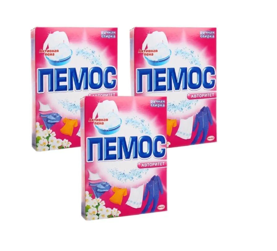 Пемос Гель Для Стирки Купить