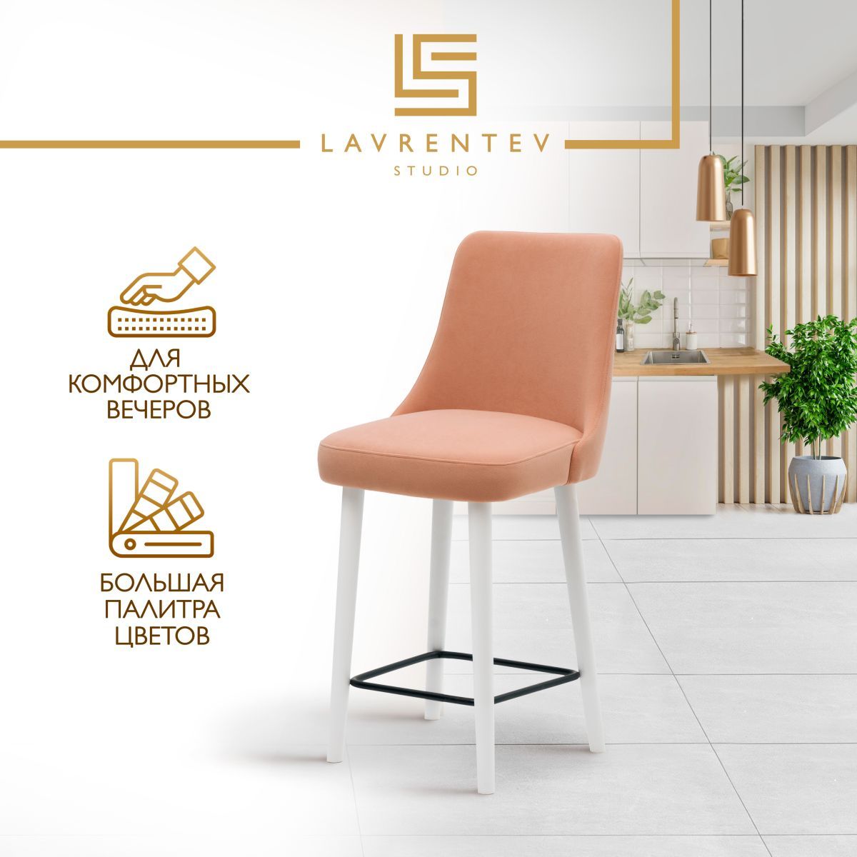 Lavrentev studio мебель