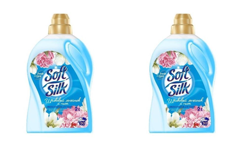 Aroma Silk 2.1 Л Купить Дешевле