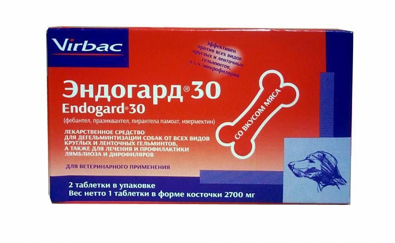 Эндогард30,уп.2таблетки