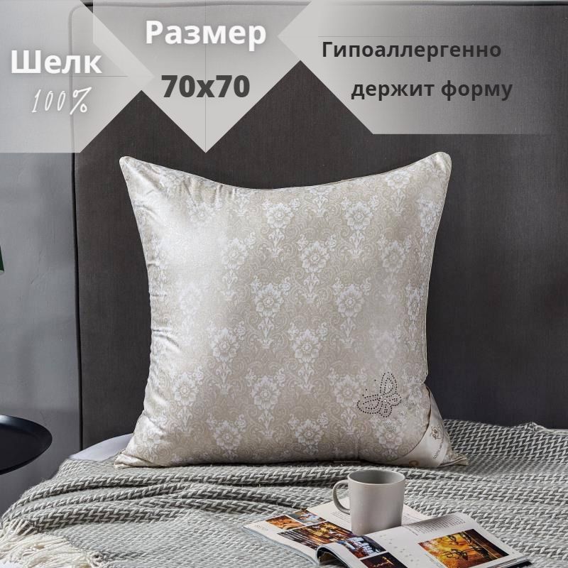 подушки meizhouling 70*70