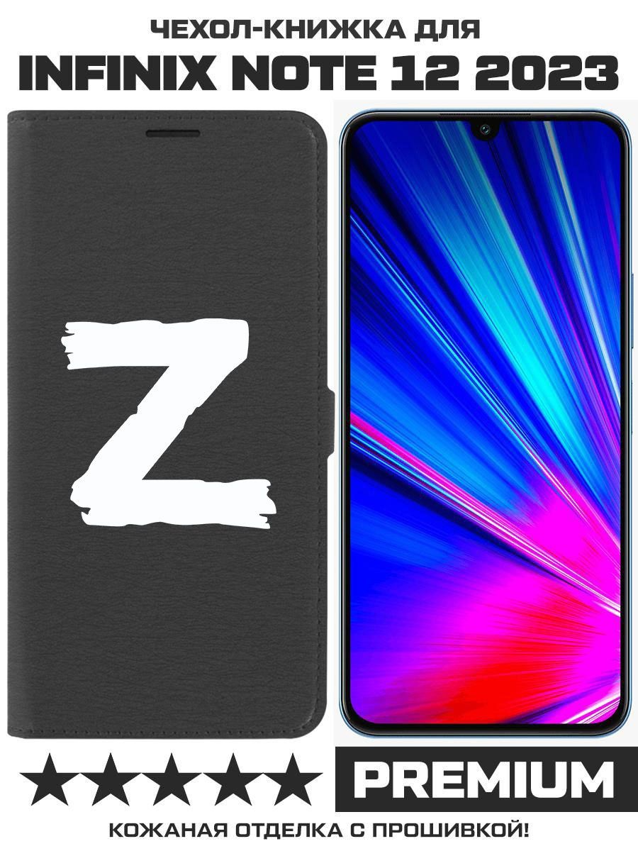 Infinix hot 40 pro чехол книжка. Чехол книжка инфиникс. Оппо рено 8 т чехол книжка. Чехол на инфиникс нот 11. Tecno spark go 2022 чехол.