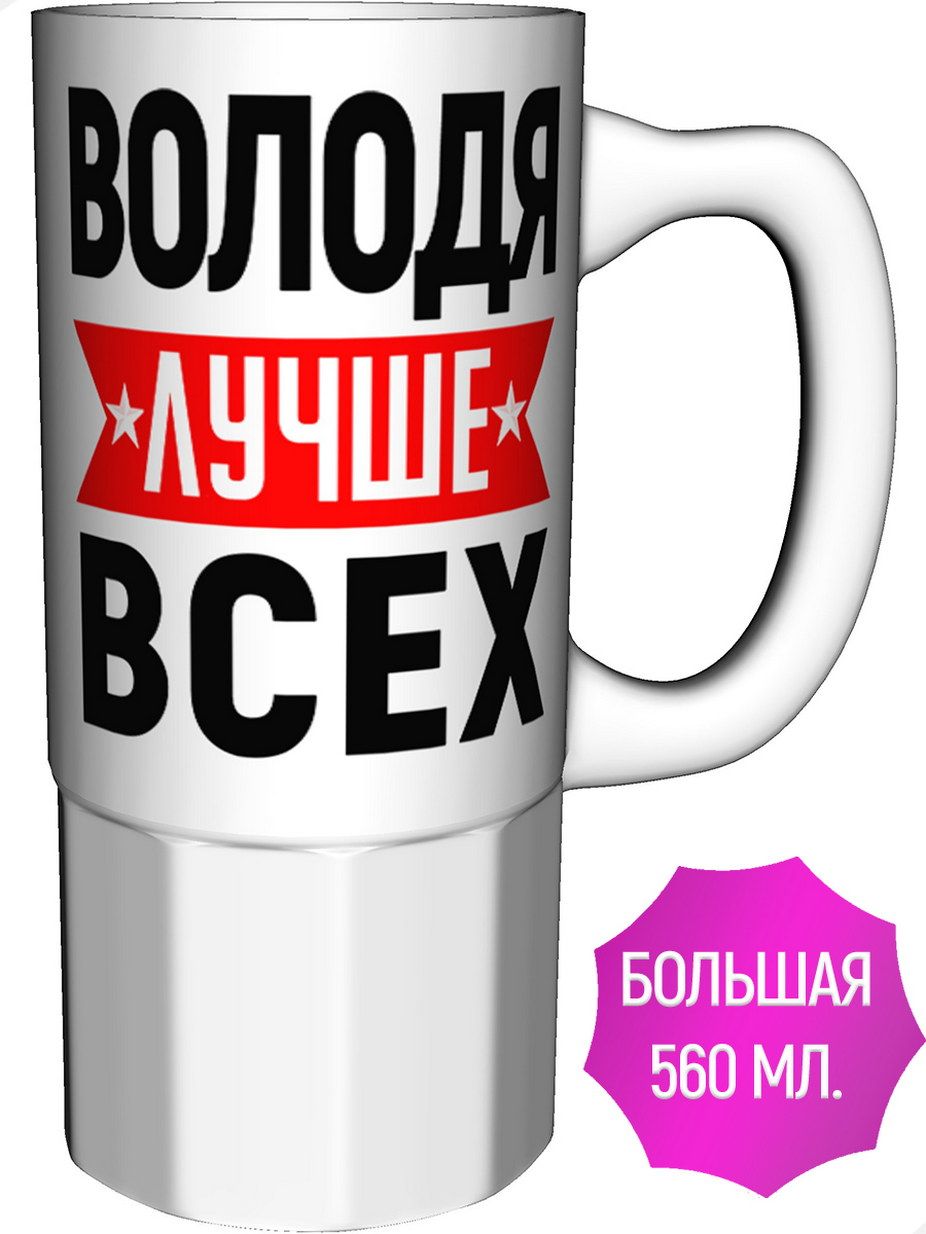 володя из закрытой школы. володя поёт. володя из лучше всех.