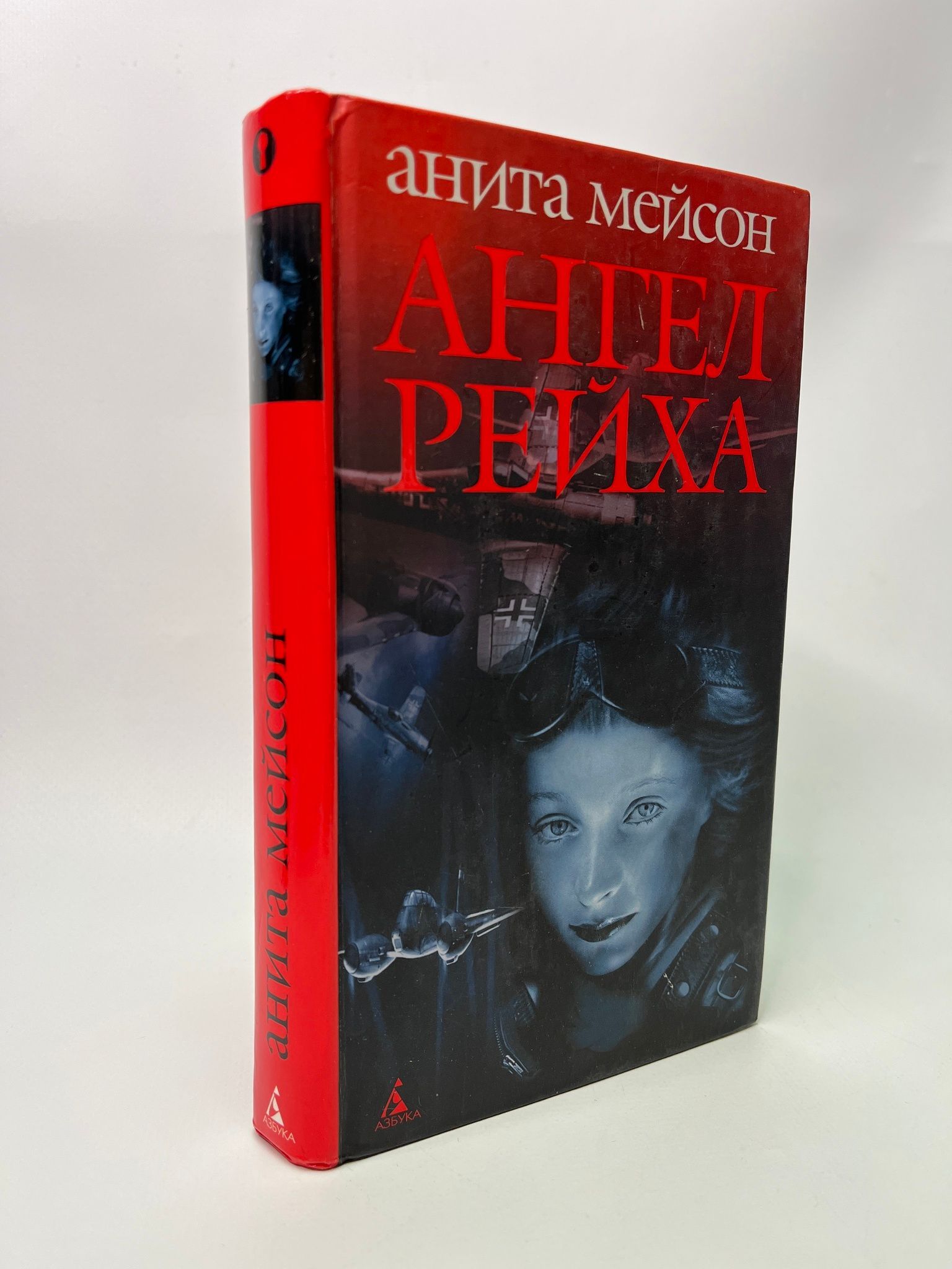 Луна мейсон книги