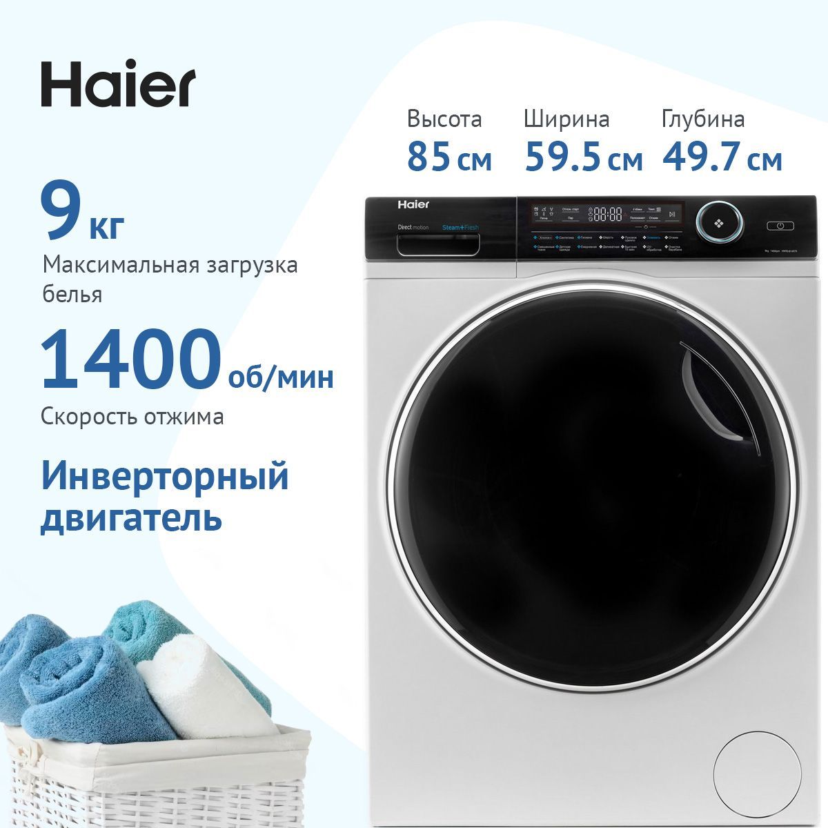 Haier hw90 b14979