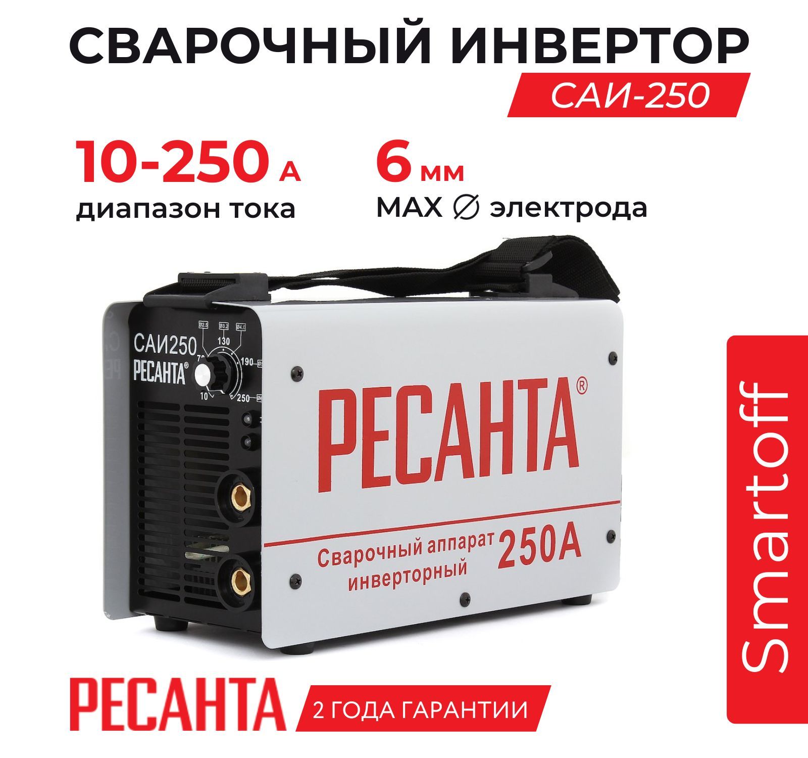 Купить Инвертор Ресанта 250