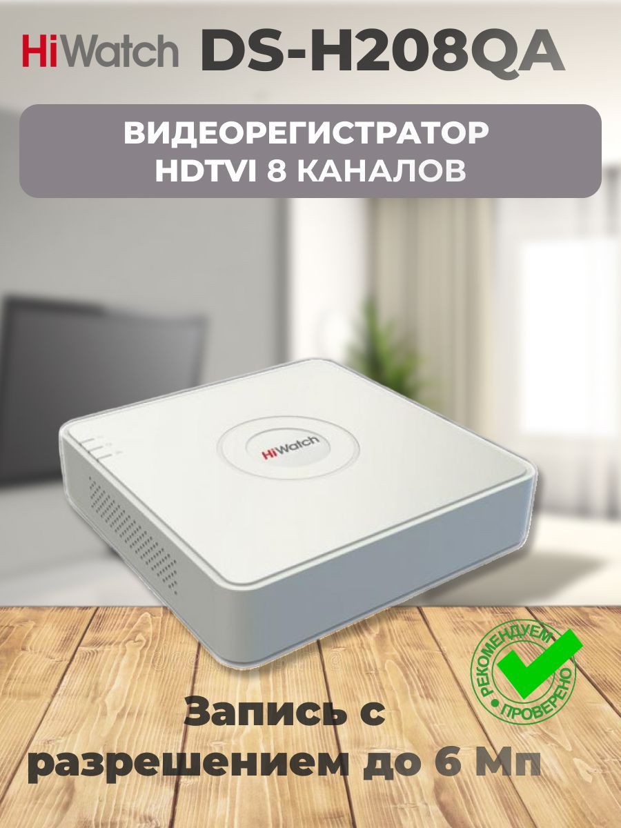 Ds N204p B Купить В Москве