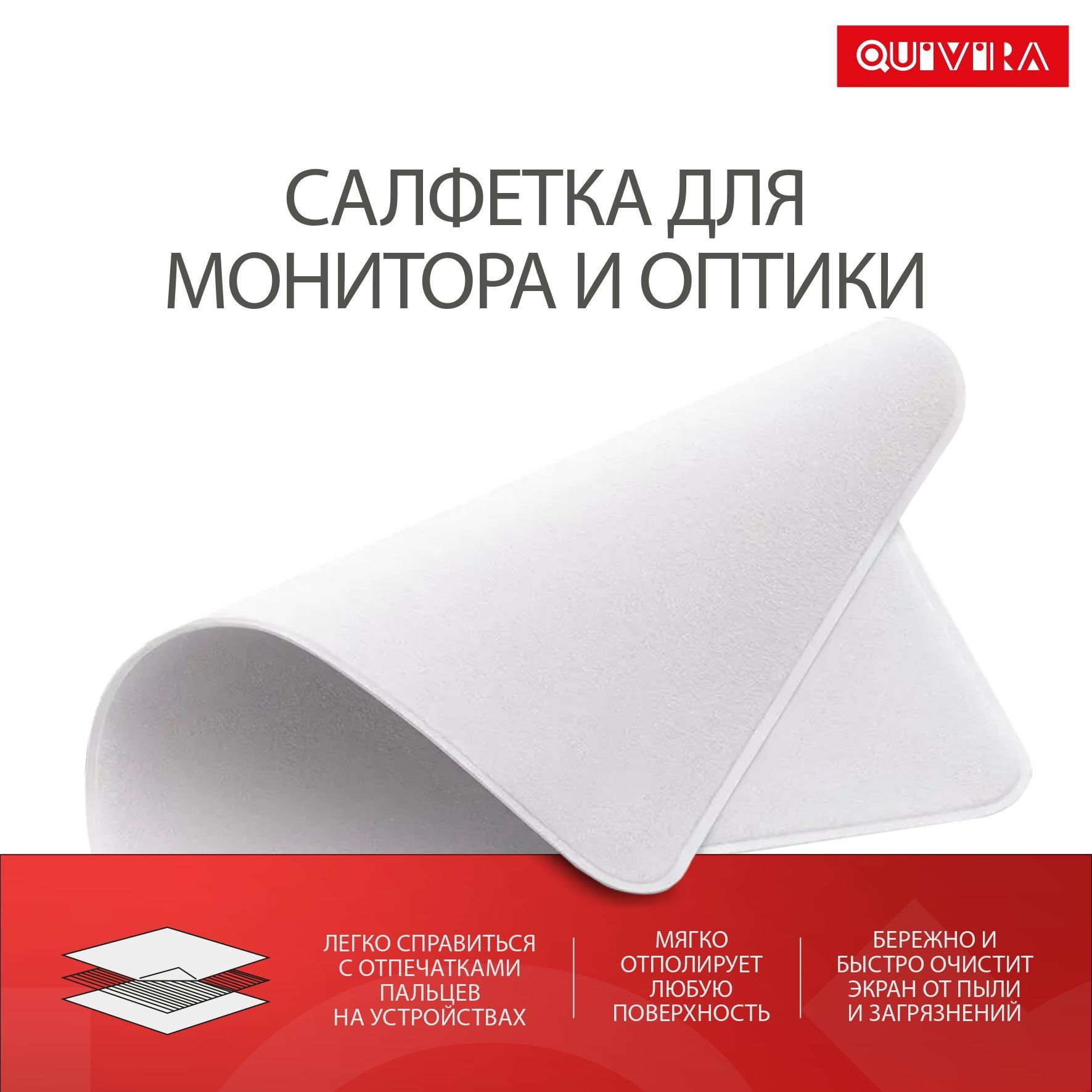 Салфетка для монитора Polishing Cloth микрофибра, чистящая ткань для  телефона, MacBook, iMac, монитора, ноутбука