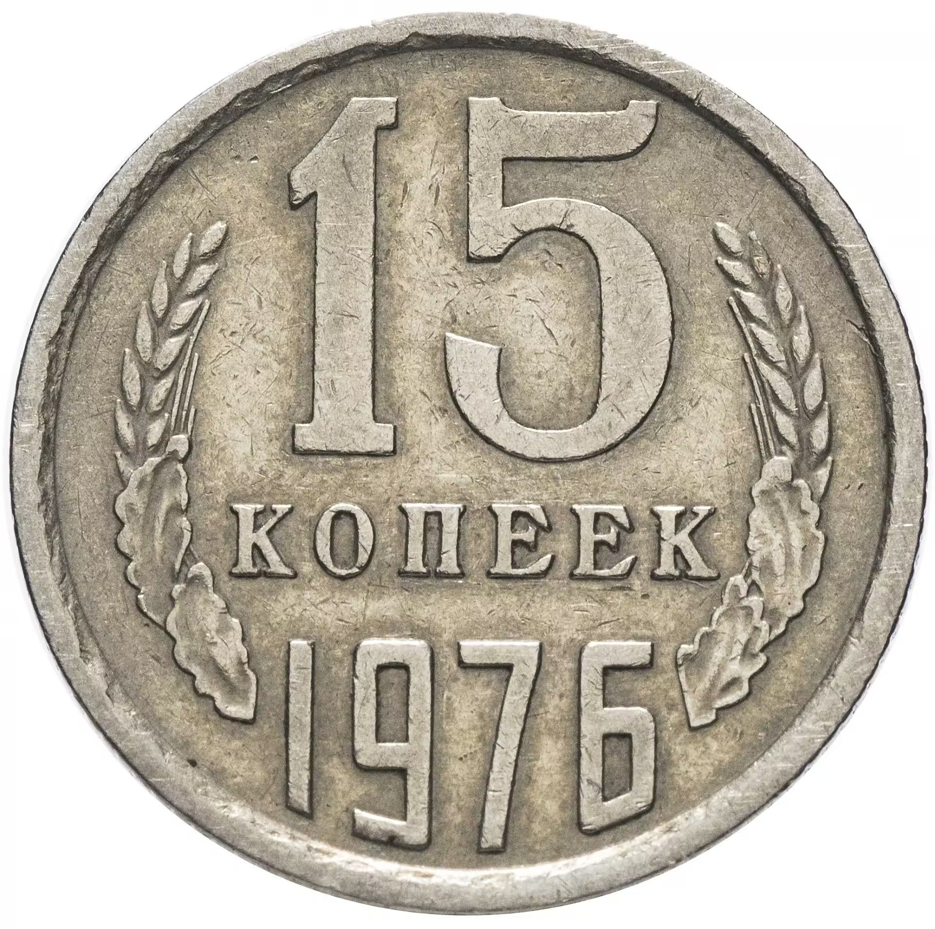 Купить Монеты Года Цена