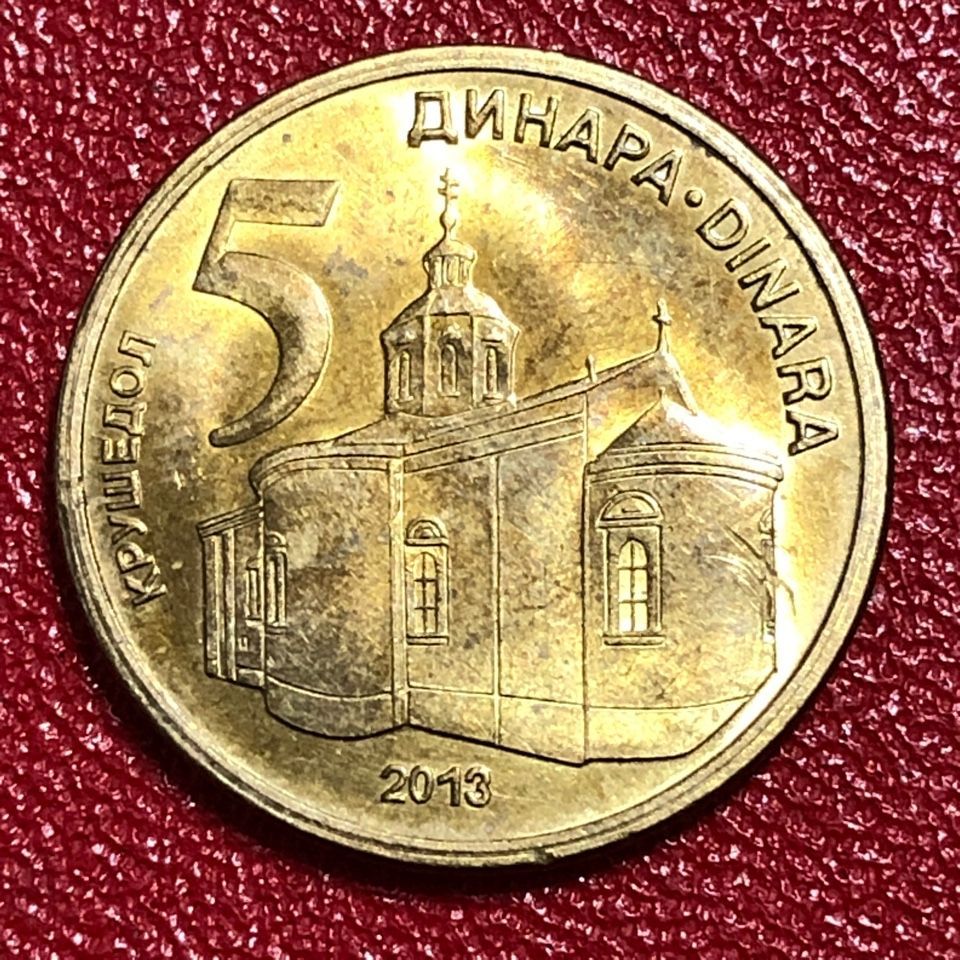 Монеты сербии. Srbija монеты.