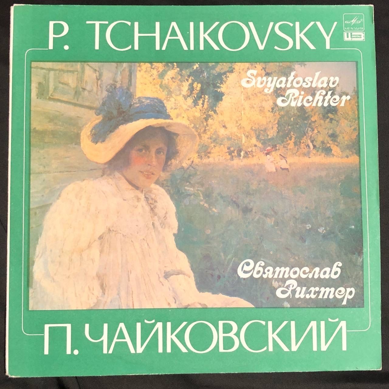 Чайковский пластинка Чайковский пластинка