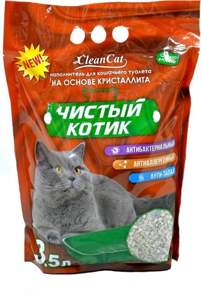 Чистый котик официальный сайт