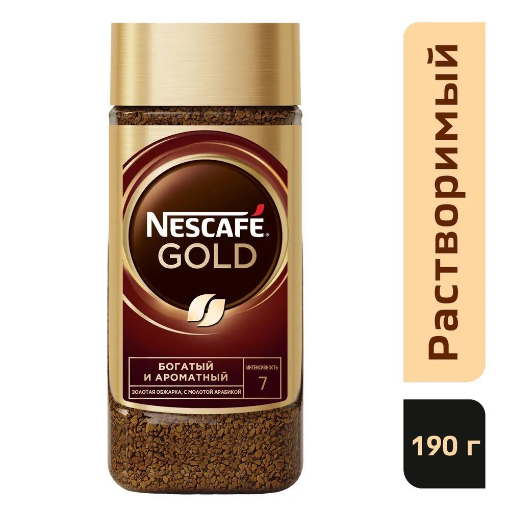 кофе nescafe gold нат раст с доб молот с б 190г фото 96