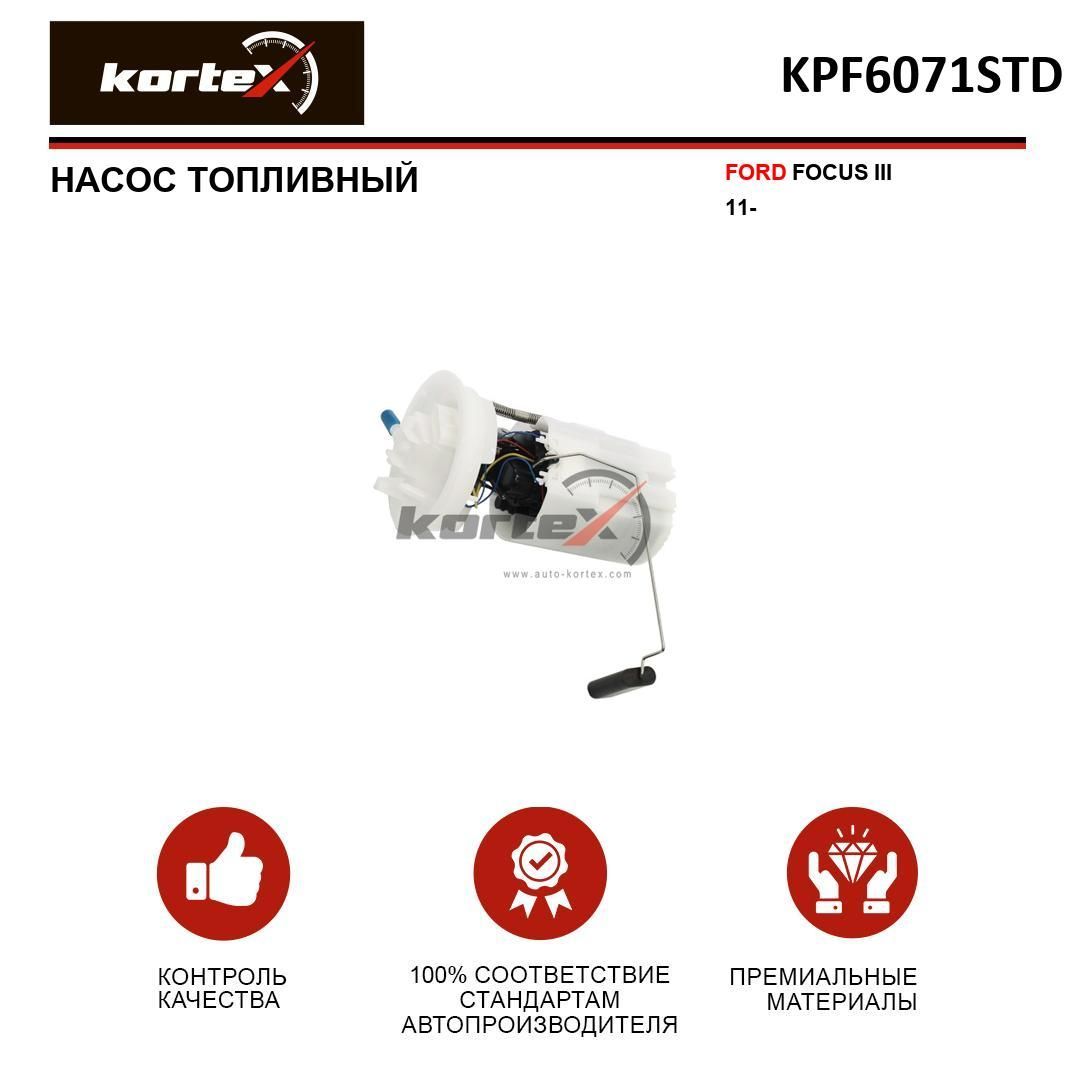 Насос топливный Kortex для FORD FOCUS III 11-