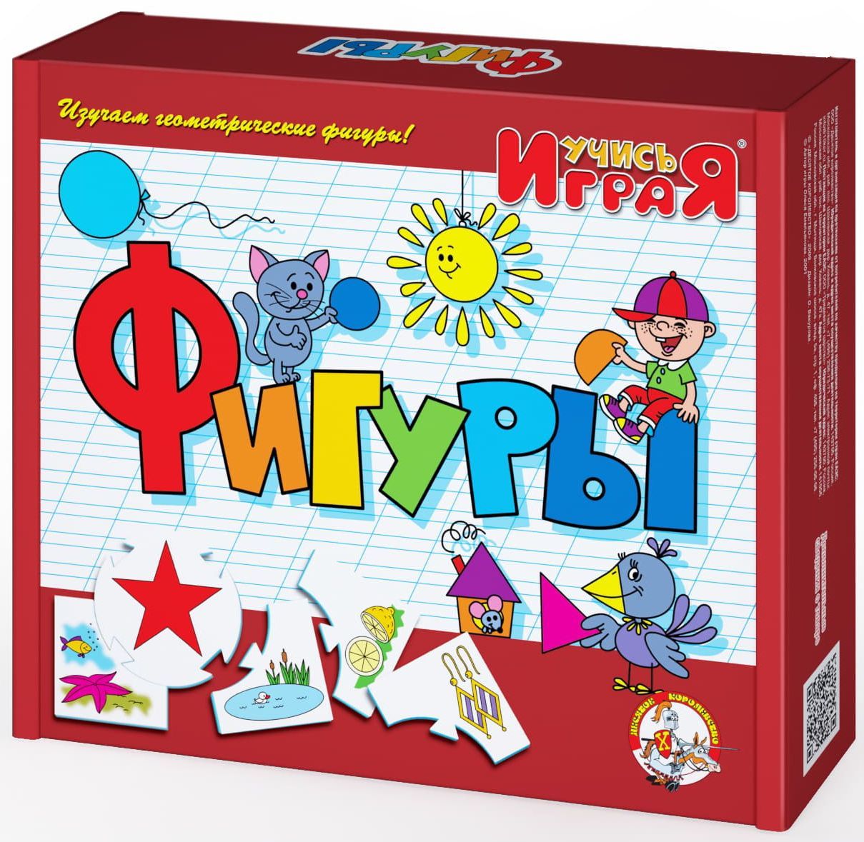 Игра фигуры