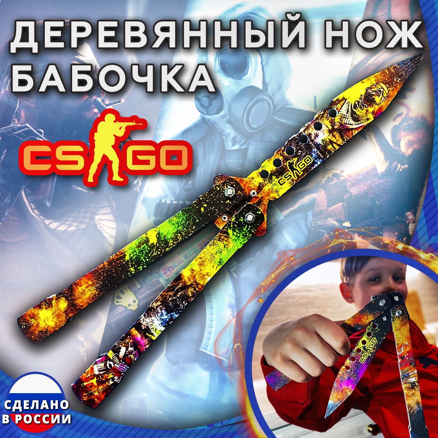 Торговая площадка сообщества Steam :: Лоты ★ Butterfly Knife | Urban Masked (Field-Tested)