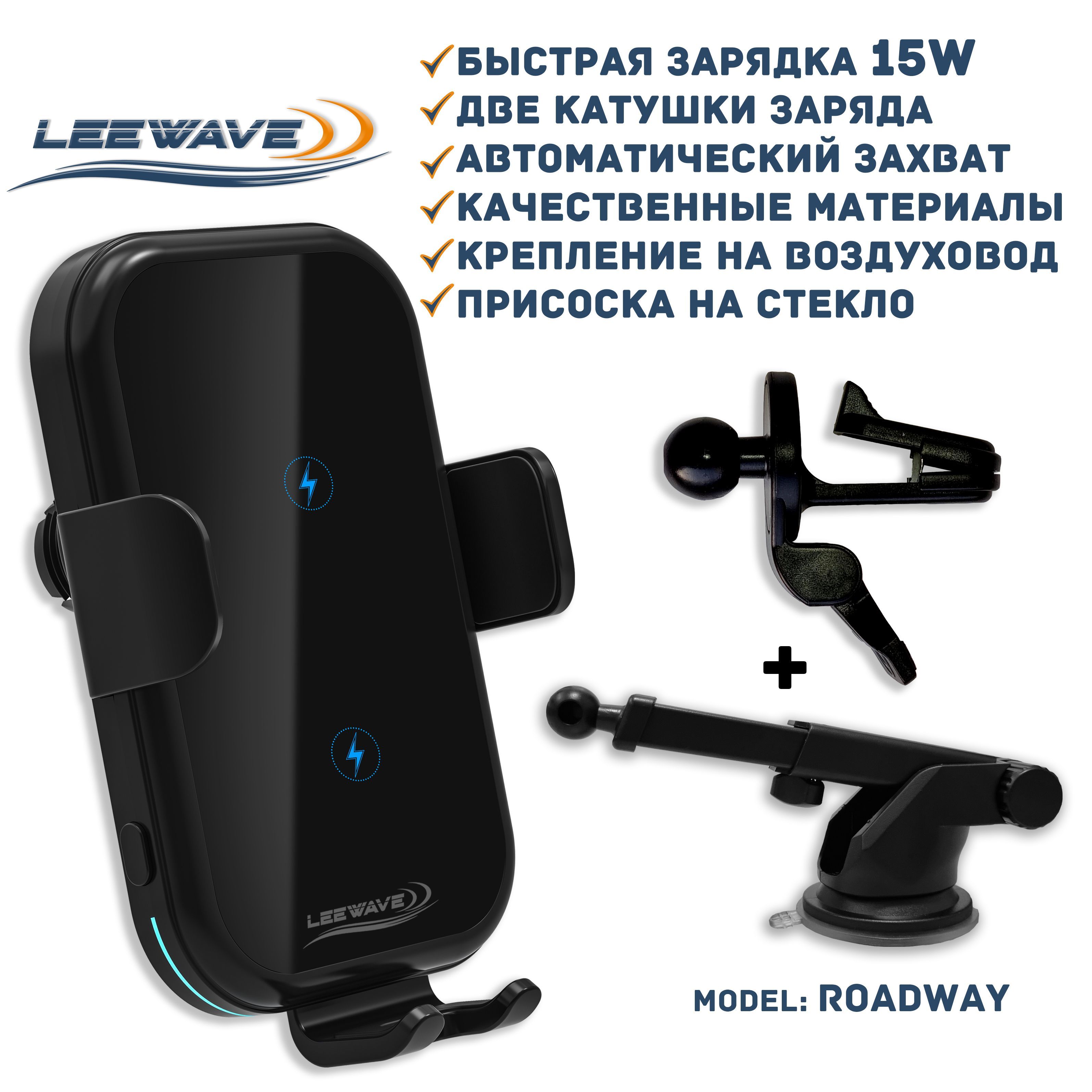 Автомобильное зарядное устройство LEEWAVE Автомобильная беспроводная USB  Type-C - купить по доступным ценам в интернет-магазине OZON (984316228)