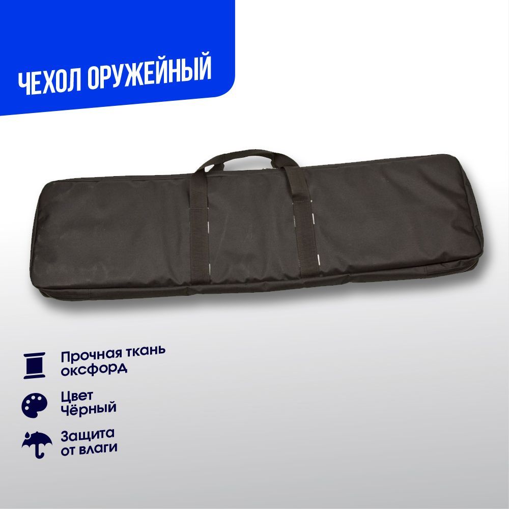 Товары бренда AirSoft-RUS купить по выгодным ценам на официальном сайте ...