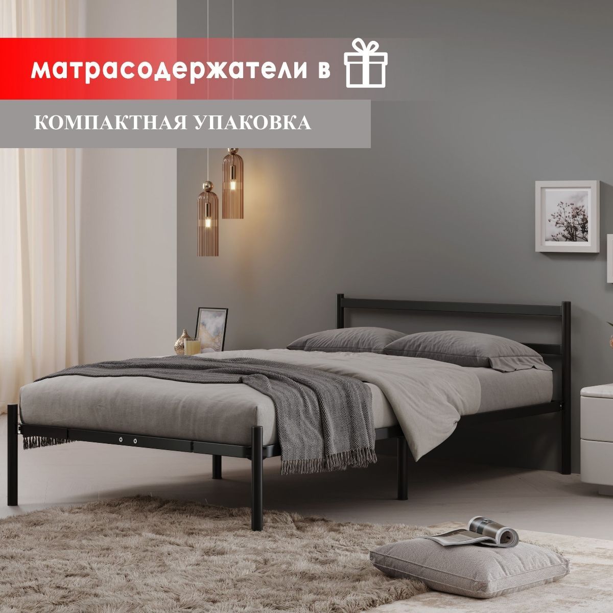 Ikea металлическая кровать 2000х1800