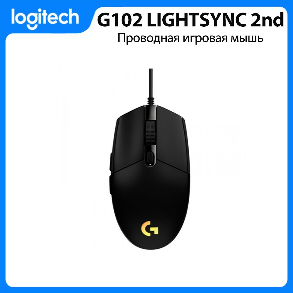 ПроводныемышиLogitechG102