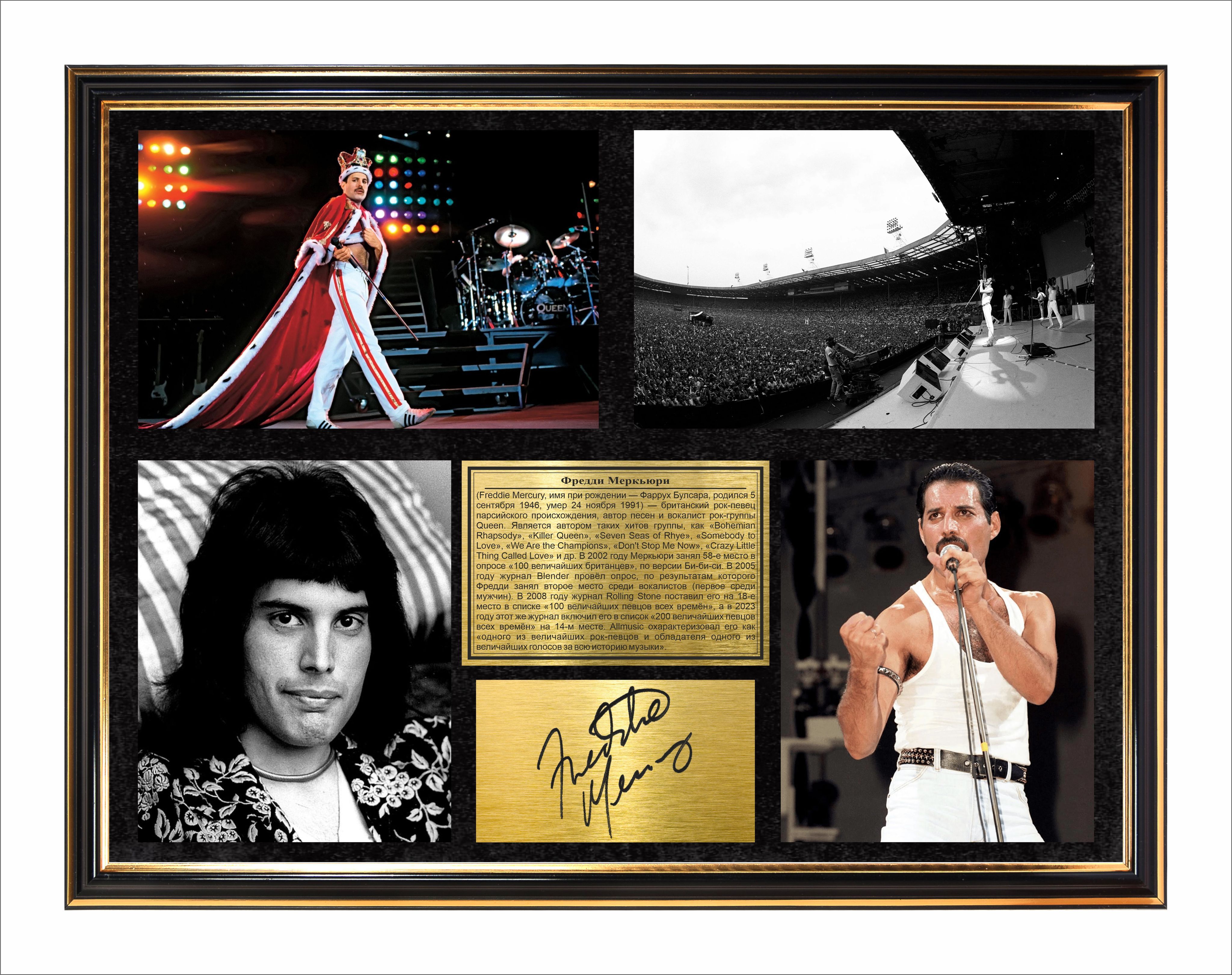 FreddieMercuryQueenавтографифотоврамке43х33см