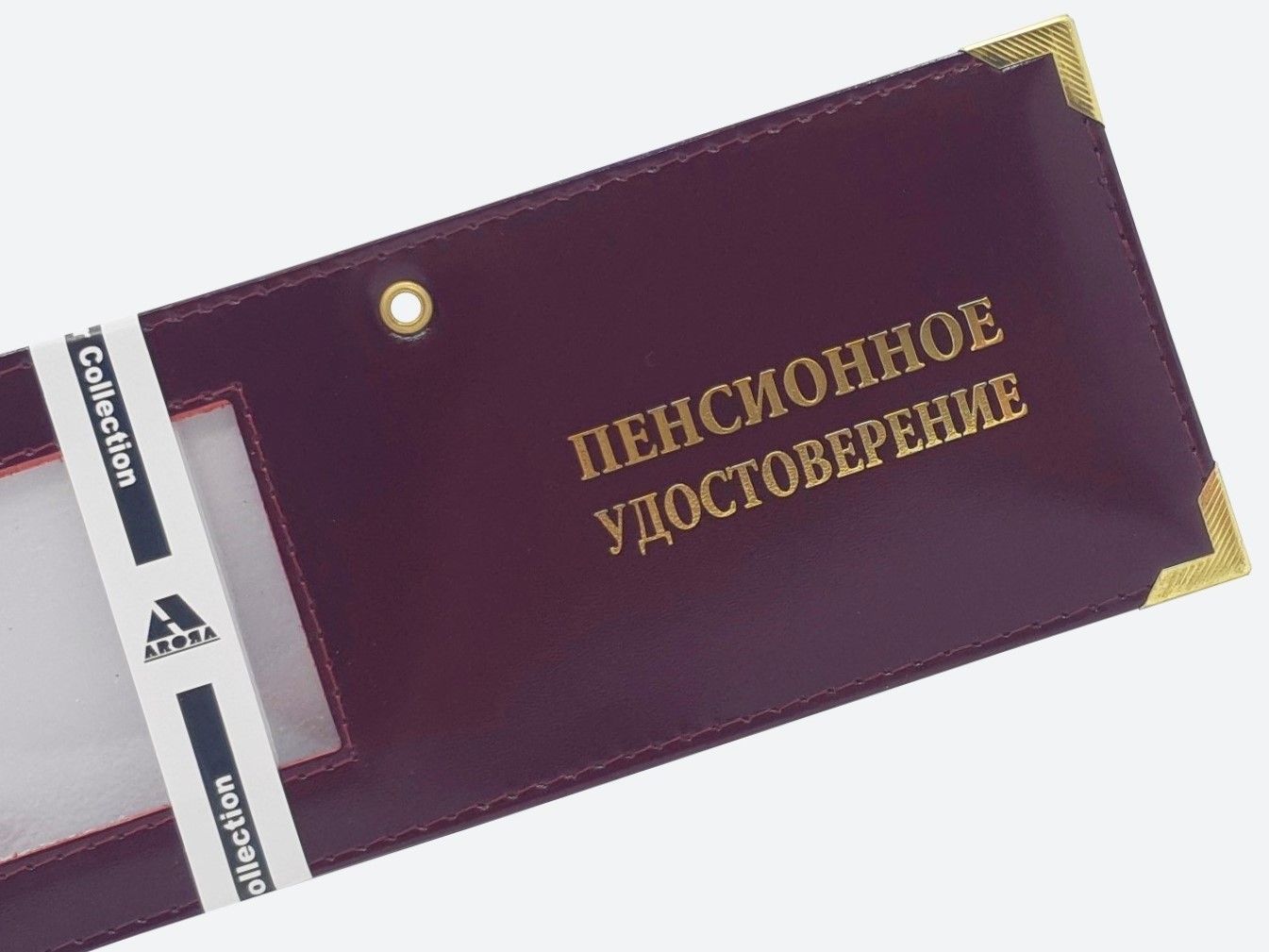 Пенсионное удостоверение прикол на день рождения