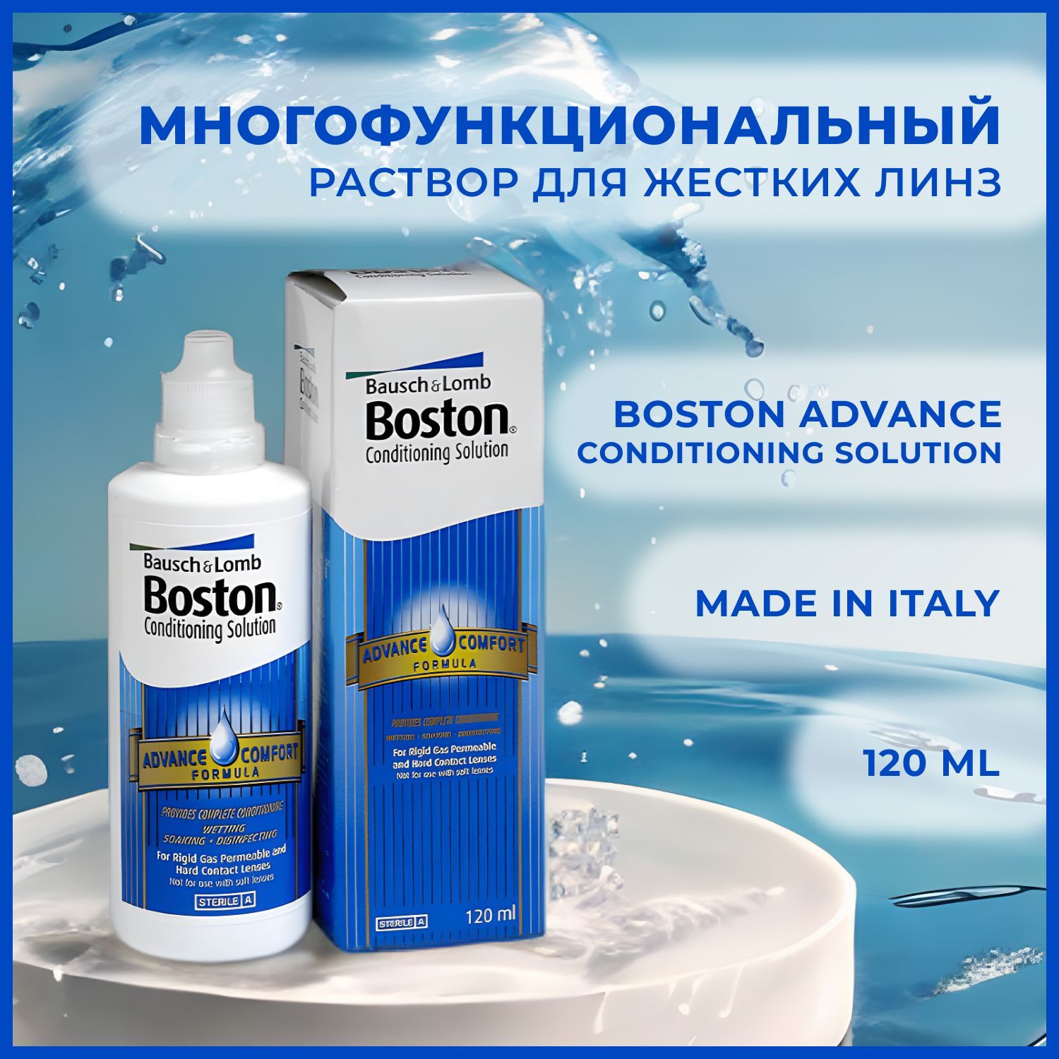 Boston Advance 30 Мл Купить В Москве