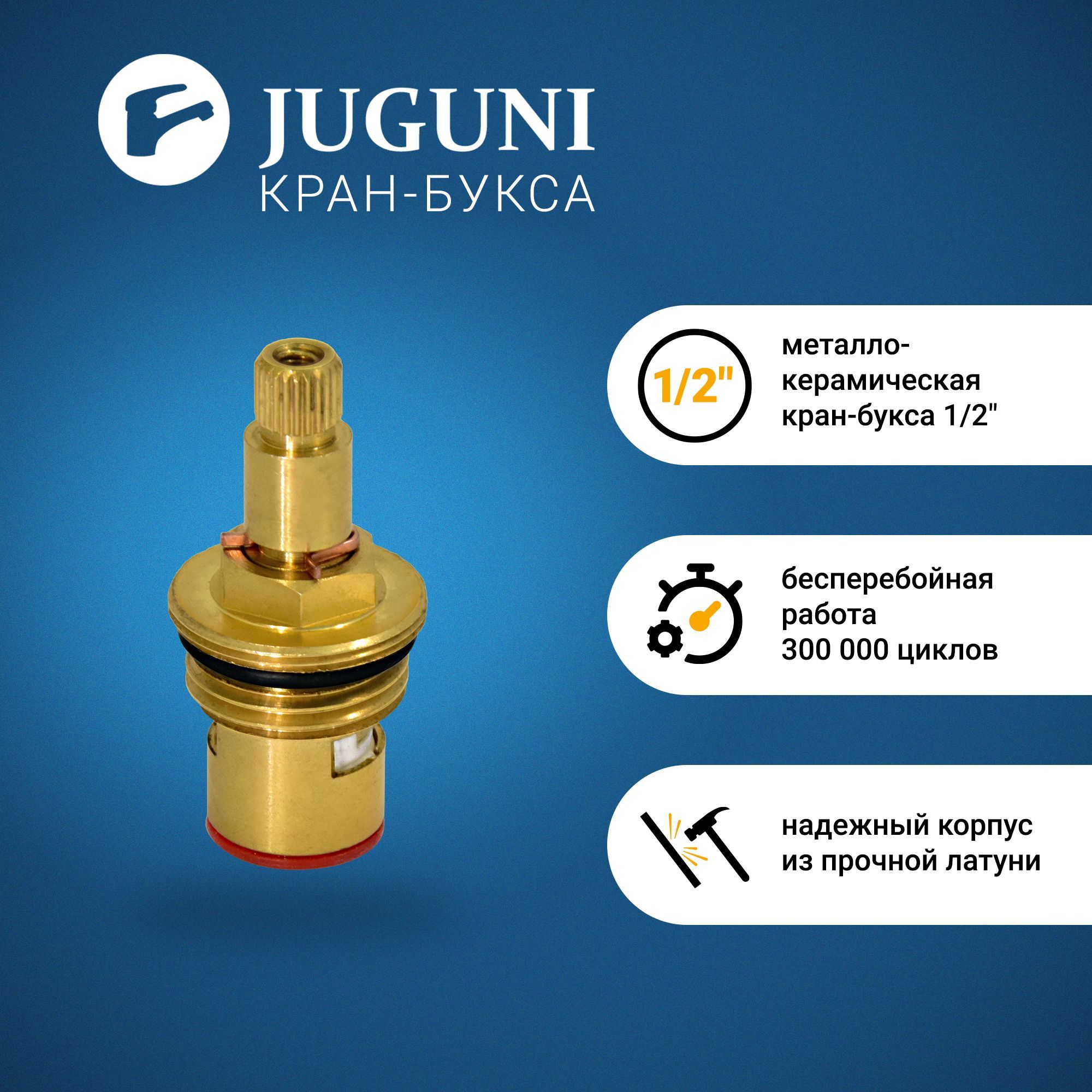 Кран Букса Евро – купить в интернет-магазине OZON по выгодной цене