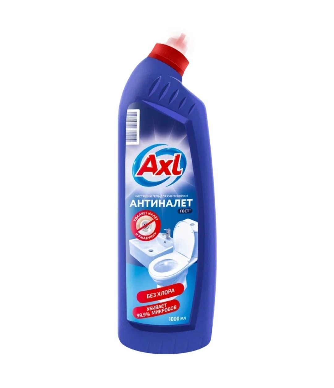 Axl для стирки