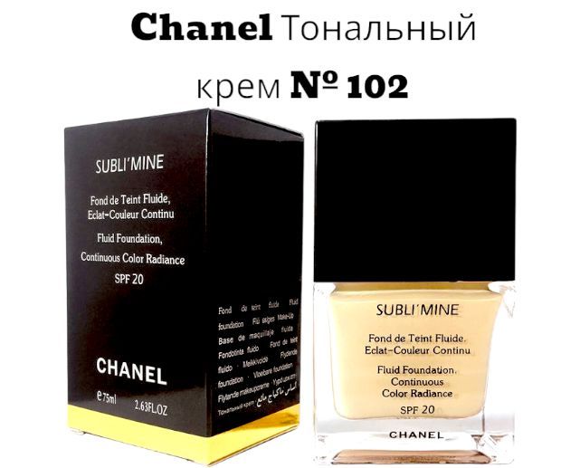 Chanel Sublimine Тональный Крем Купить
