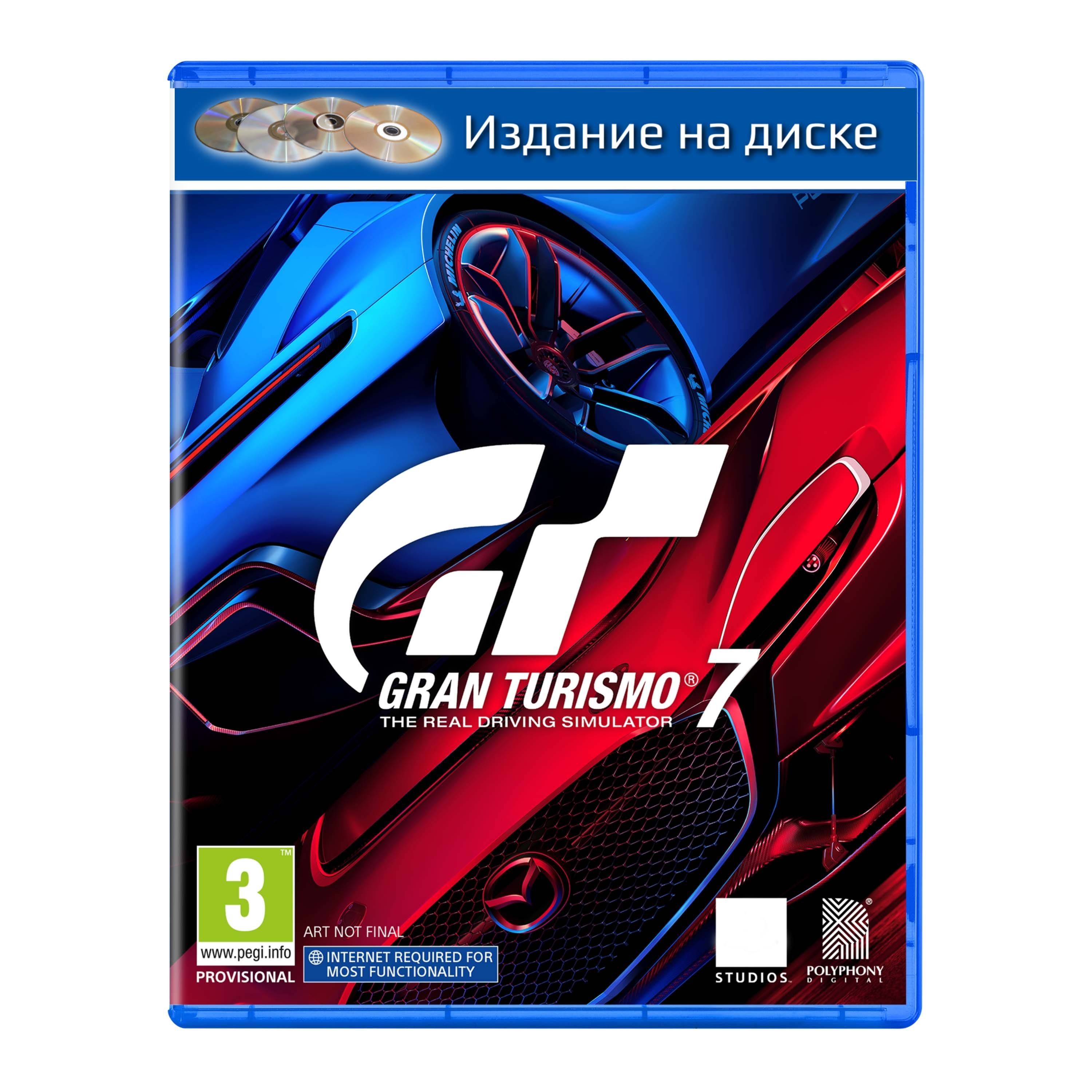 Gran Turismo 7 Ps4 Купить