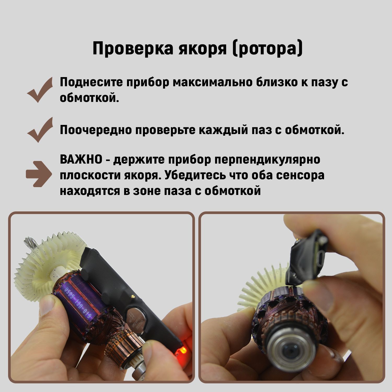 Тест якорь. Тест якорь