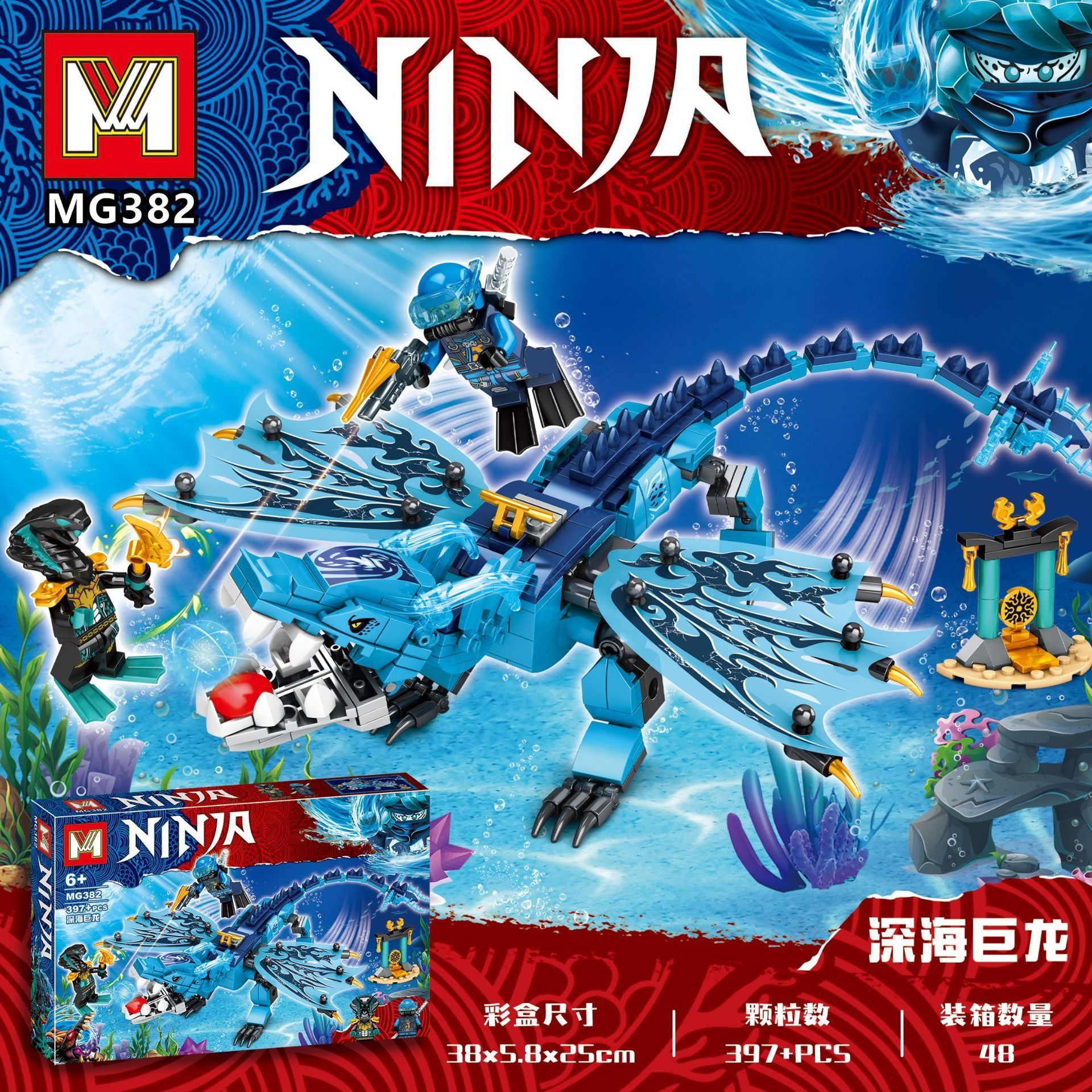 Конструктор Ninjago ниндзяго Ниндзя Водяной дракон ,набор 397 деталей -  купить с доставкой по выгодным ценам в интернет-магазине OZON (1128573456)