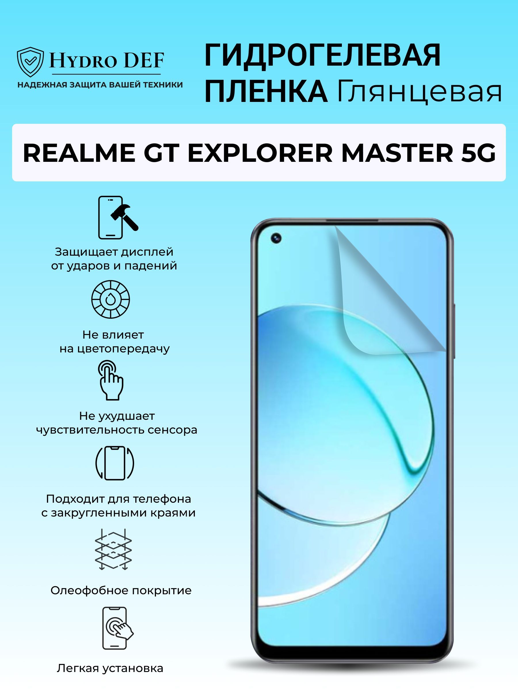 Hydro g5