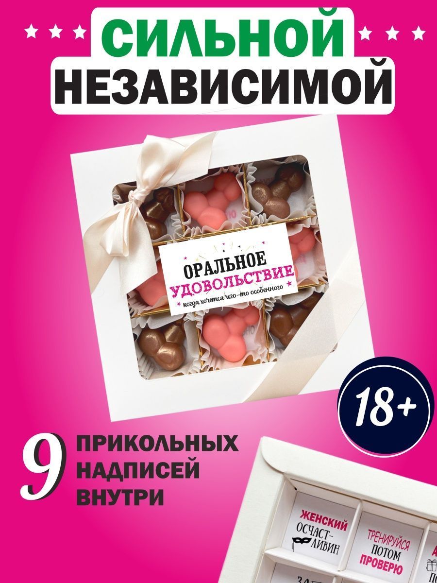 Choc Choc Конфеты Ручной Работы Купить