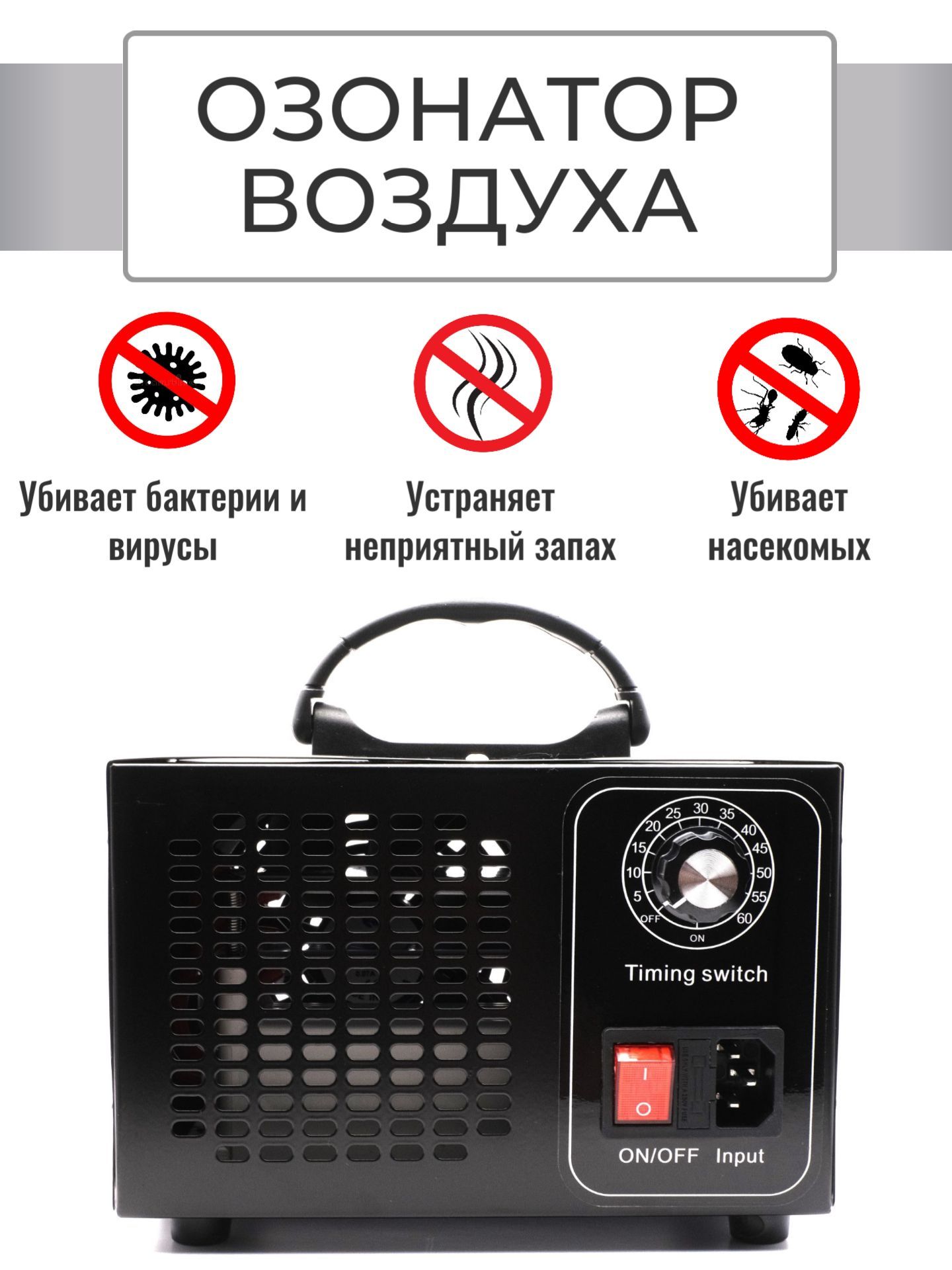 Озонатор Lvd System – купить в интернет-магазине OZON по выгодной цене