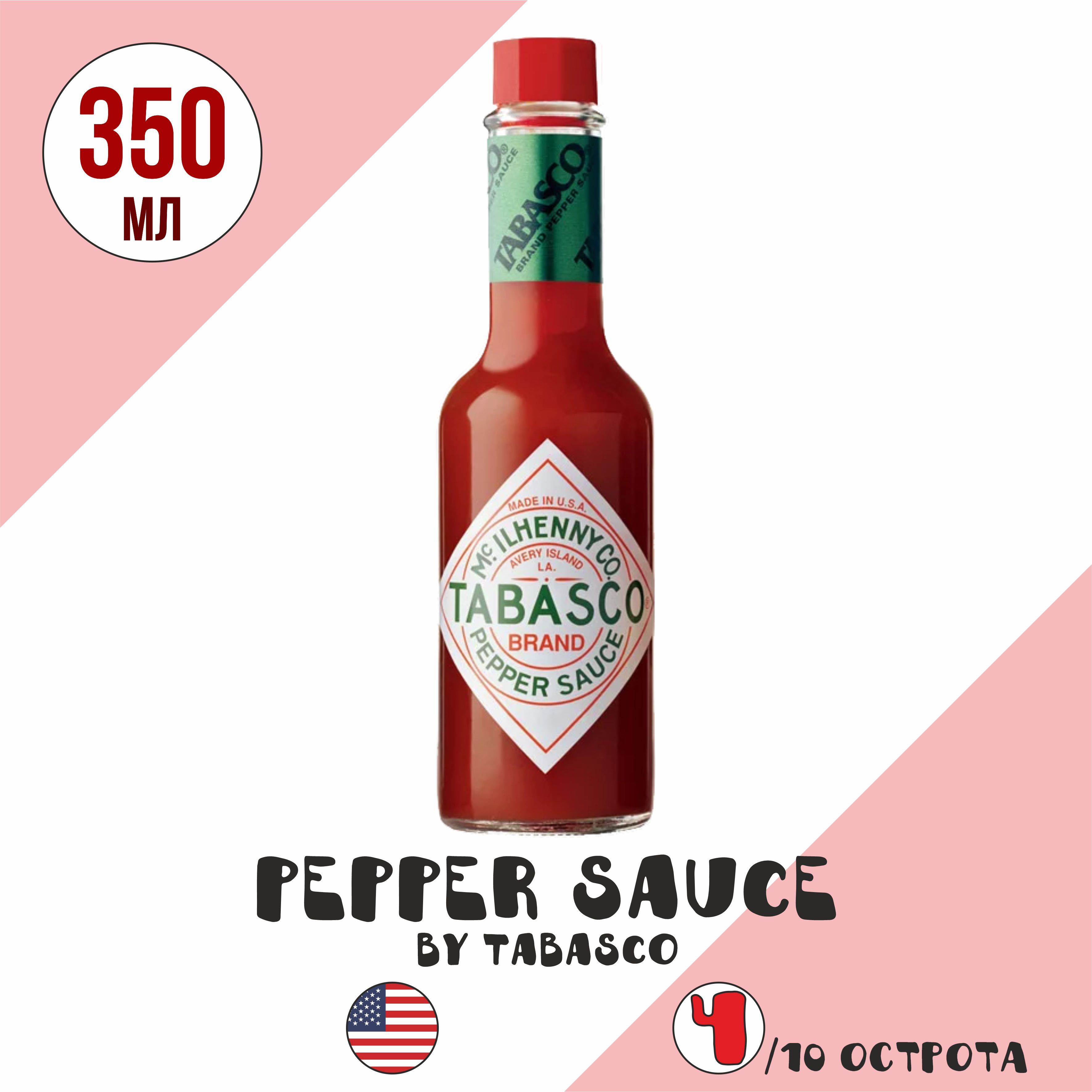 Соус острый Tabasco (350мл) 