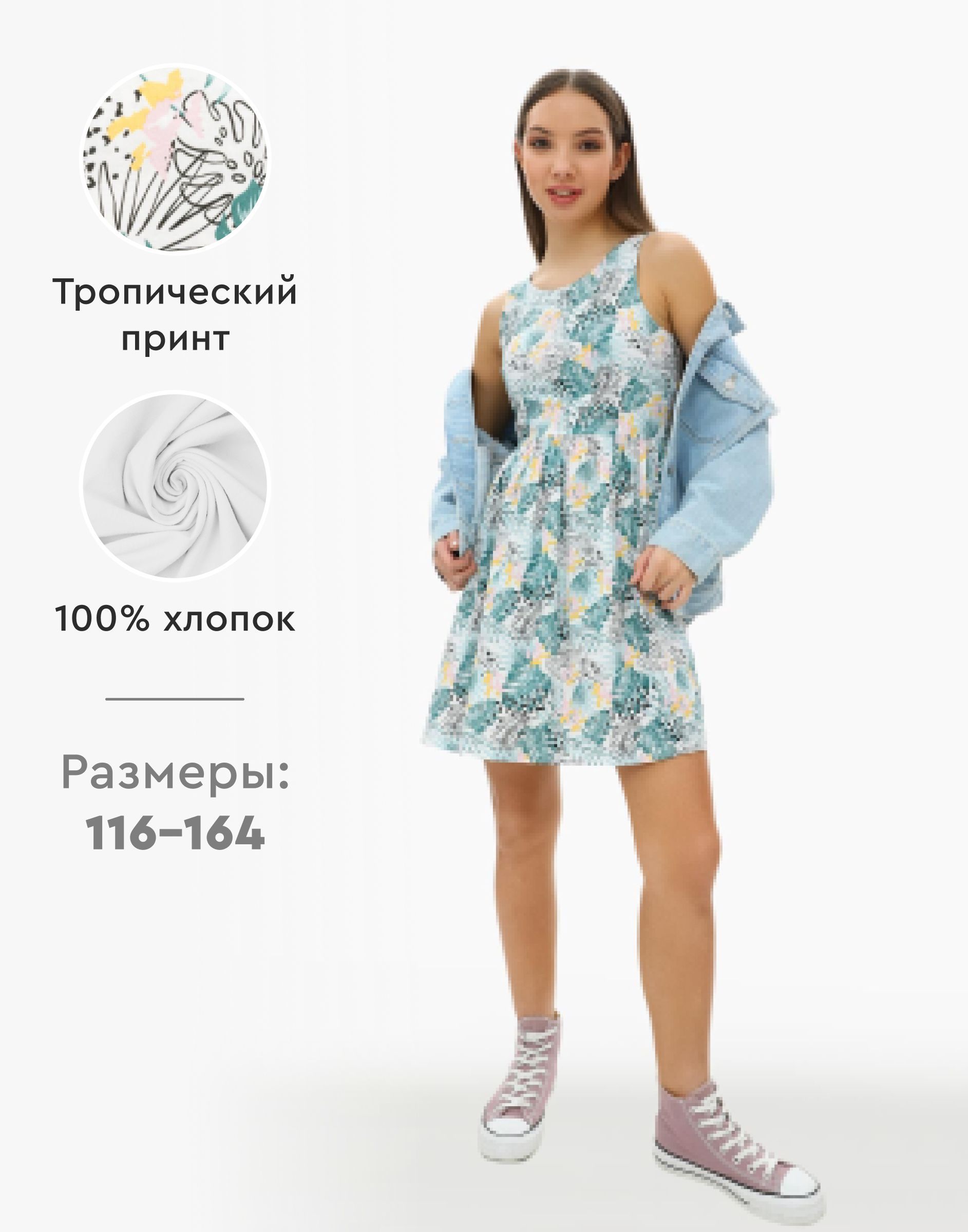 Платье На Выпускной Глория Джинс
