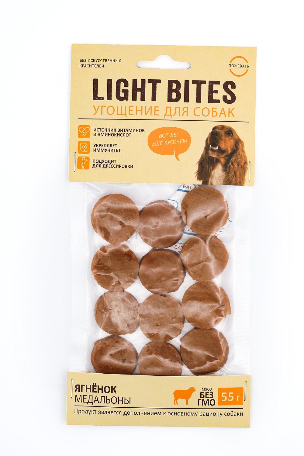 Light bites. Light bites