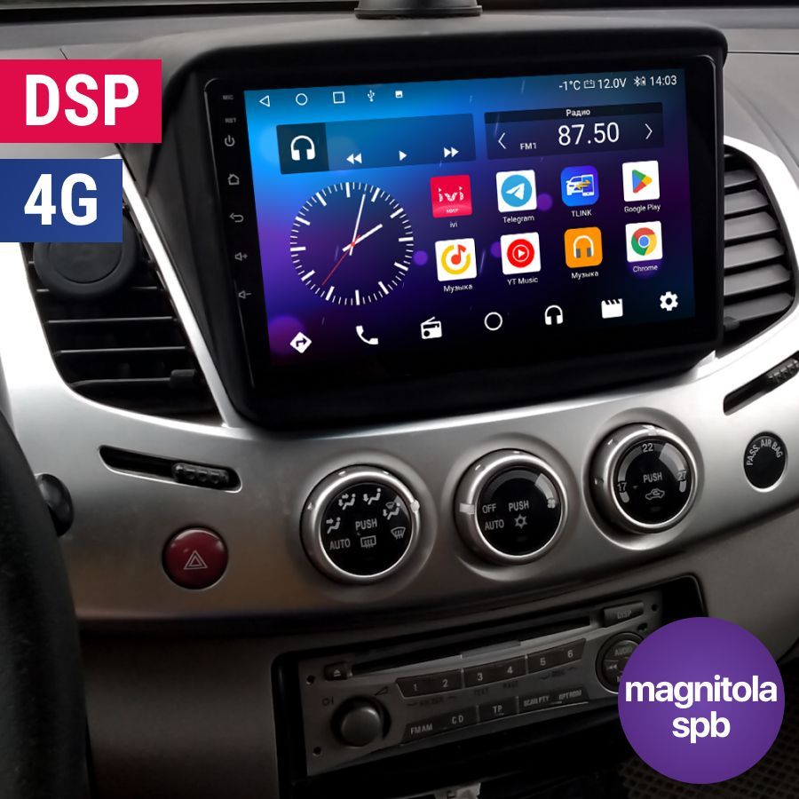 Автомагнитола Android Mitsubishi L200 2006 - 2015, Pajero Sport 2008 - 2014  / 8 ядер 2Gb+32Gb 4G DSP / 9 дюймов / GPS / Bluetooth / Wi-Fi / FM-радио /  Митсубиши Л200,