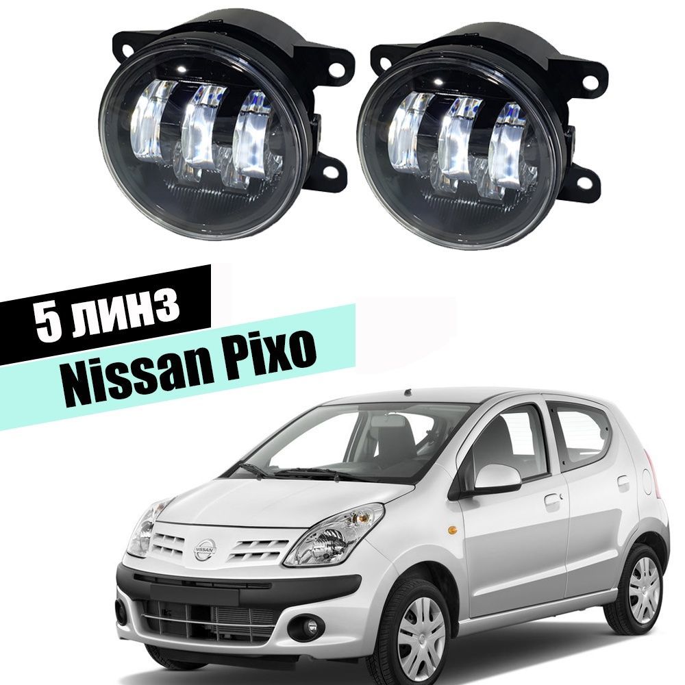 Nissan Pixo 2008