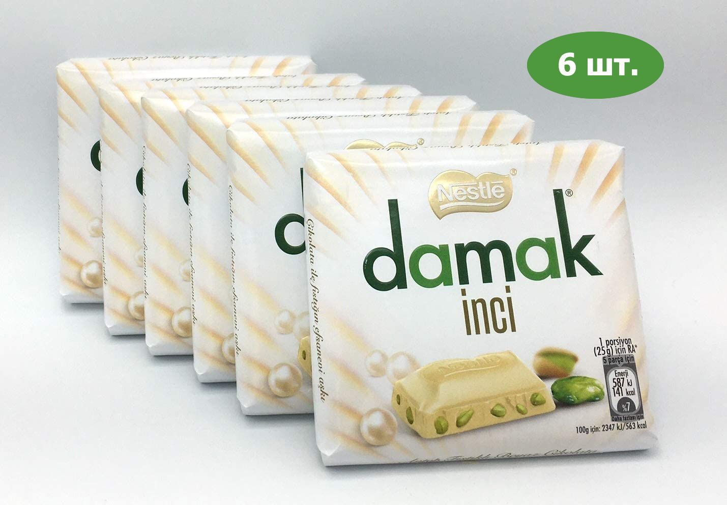 Турецкий шоколад damak