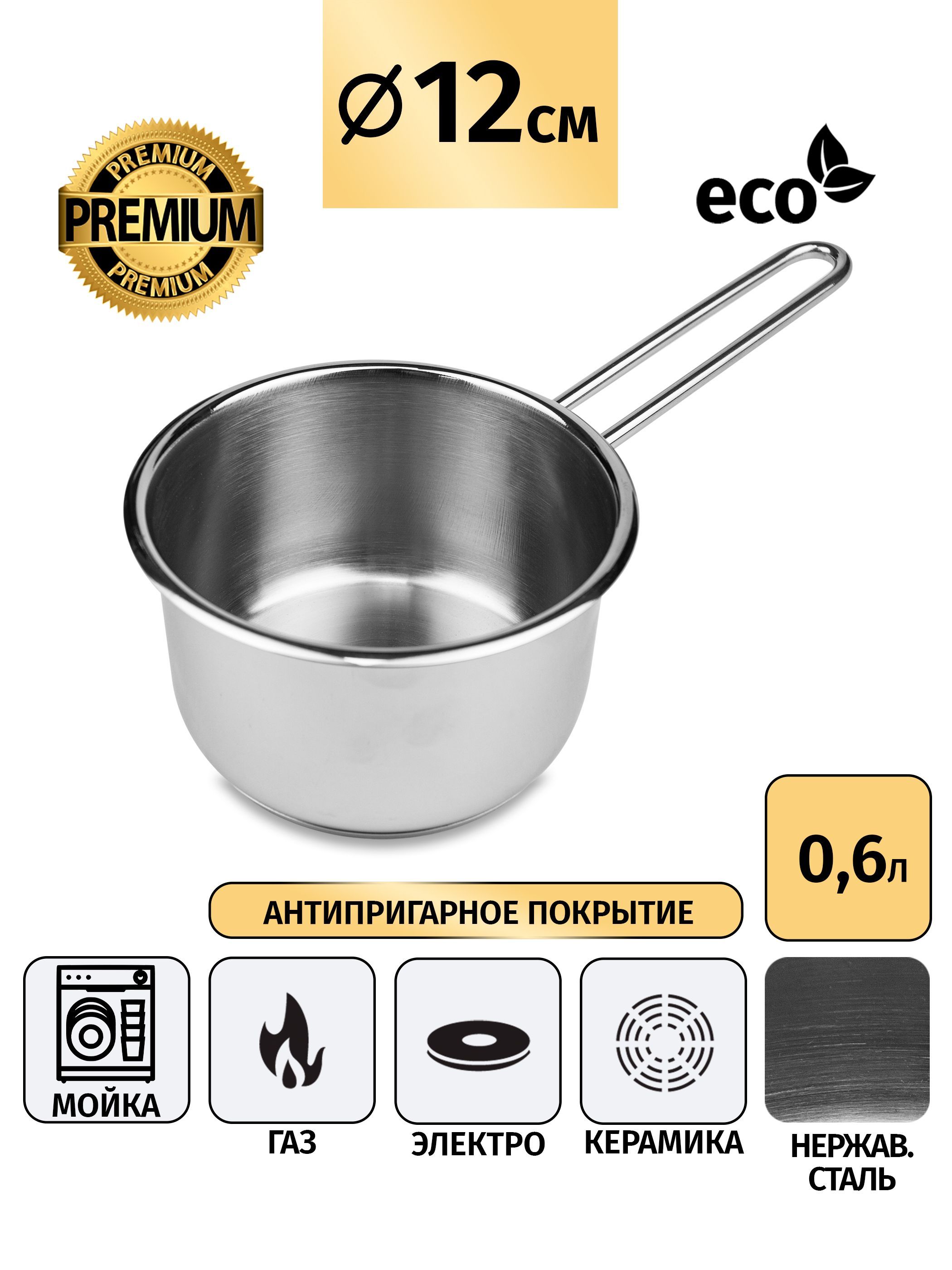 Кастрюли Royal chef – купить в интернет-магазине OZON по низкой цене