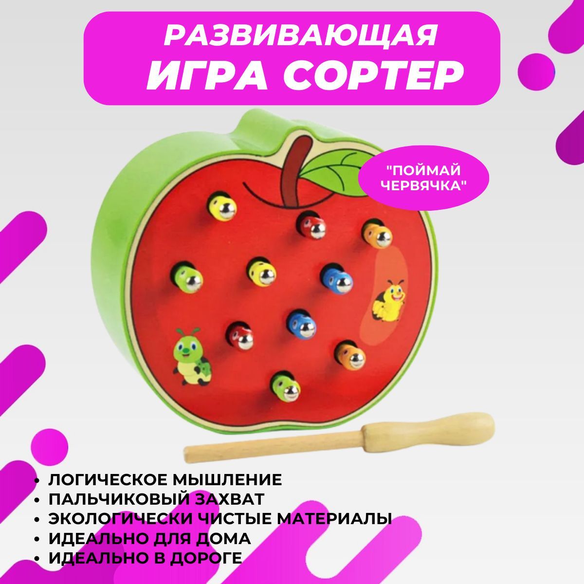 Игра Веселый Червяк – купить в интернет-магазине OZON по низкой цене